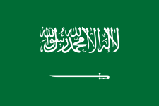 Flag of Saudi_Arabia